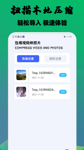 云杉视频APP优势