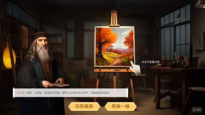 奇思妙问app v1.0.0