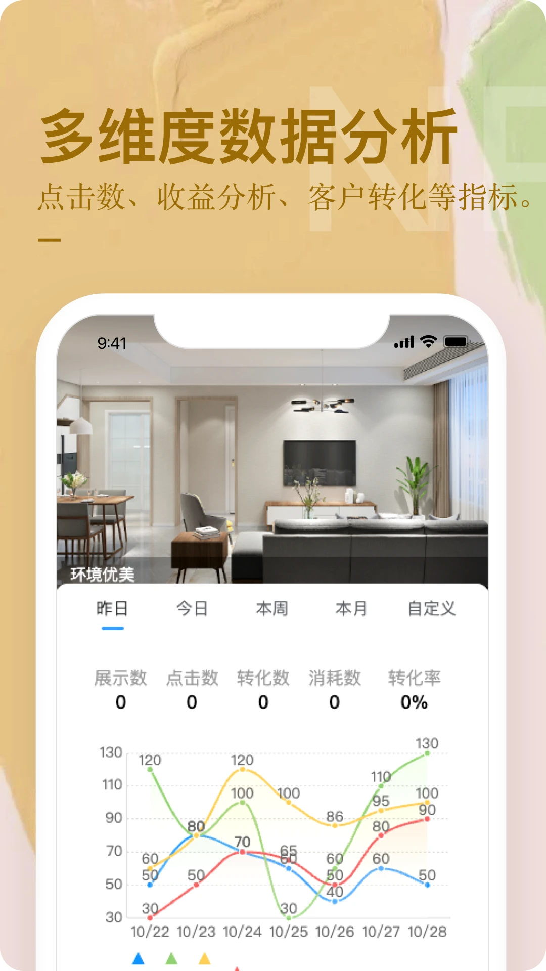 ԢUѡٷ׿v2.2.0