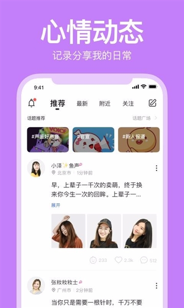 软件功能配图1