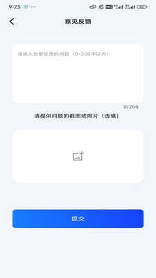 法小答app v1.0.1