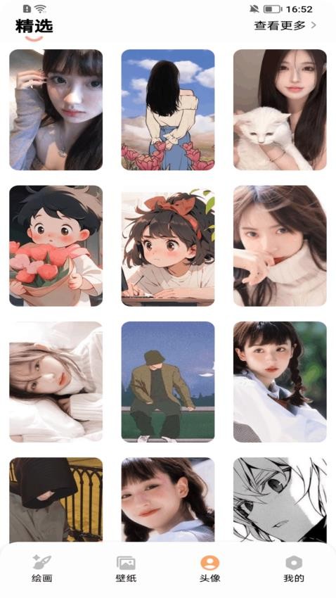 DALEE绘画 v1.1安卓版下载