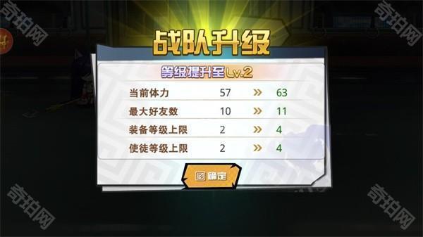 人气动漫大乱斗手机版