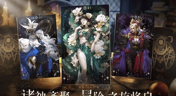 不朽箴言公测礼包码汇总