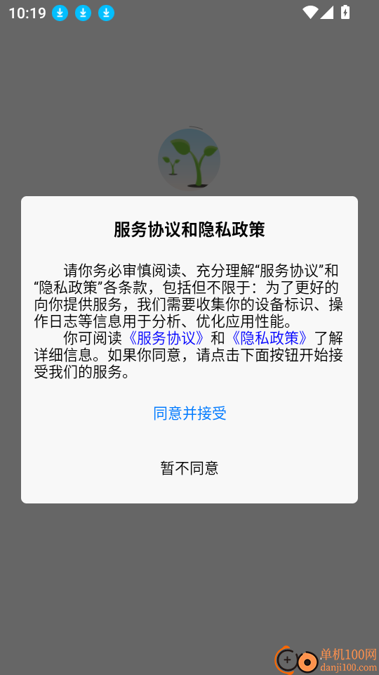 家庭积分宝最新版