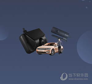 桔视记录仪怎么看回放