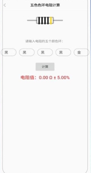 电力题库宝典2