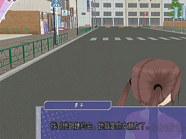 少女都市