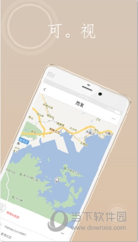 海曼智慧消防