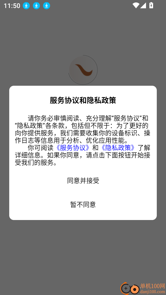 知蛛网员工端官网版