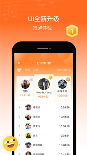 佛山电台畅驾app官方版 v6.0.19