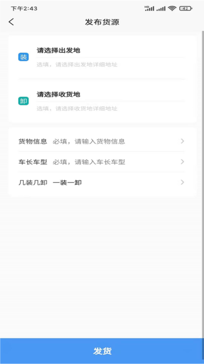拉拉回头车APP