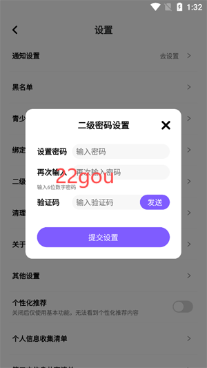 伴唱app官方版