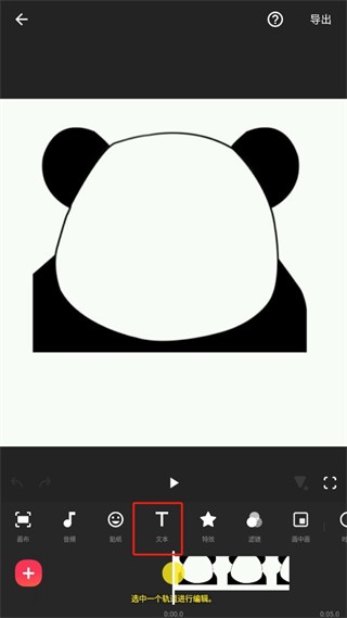 inshot视频和照片编辑软件下载