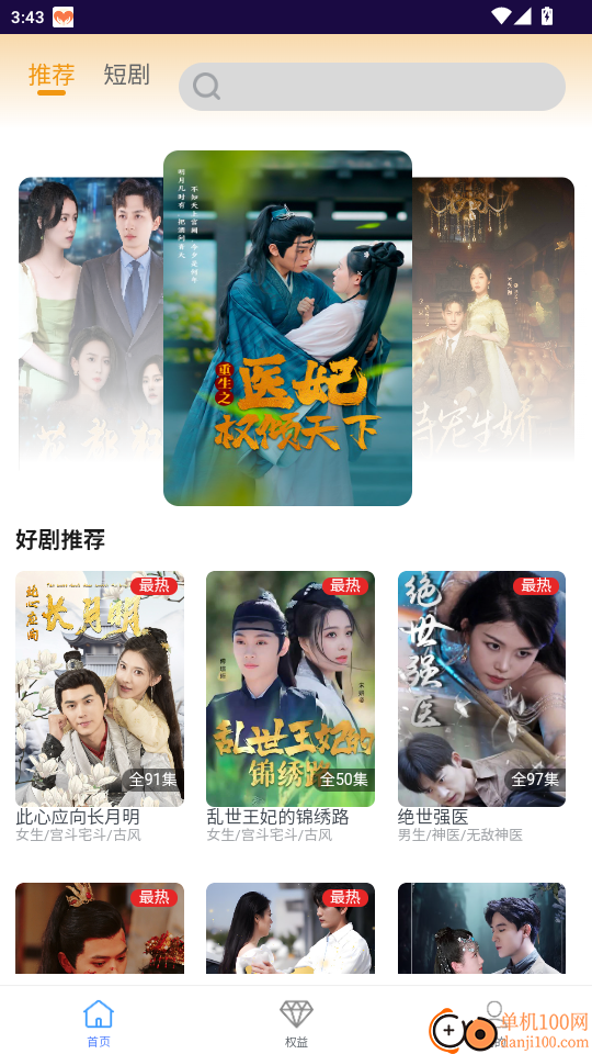 811好瞰TV官网版