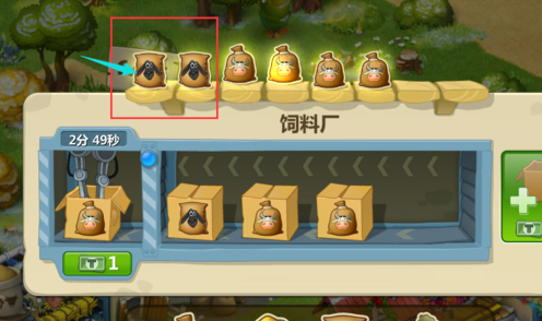 梦想城镇百度版收割毛线攻略1