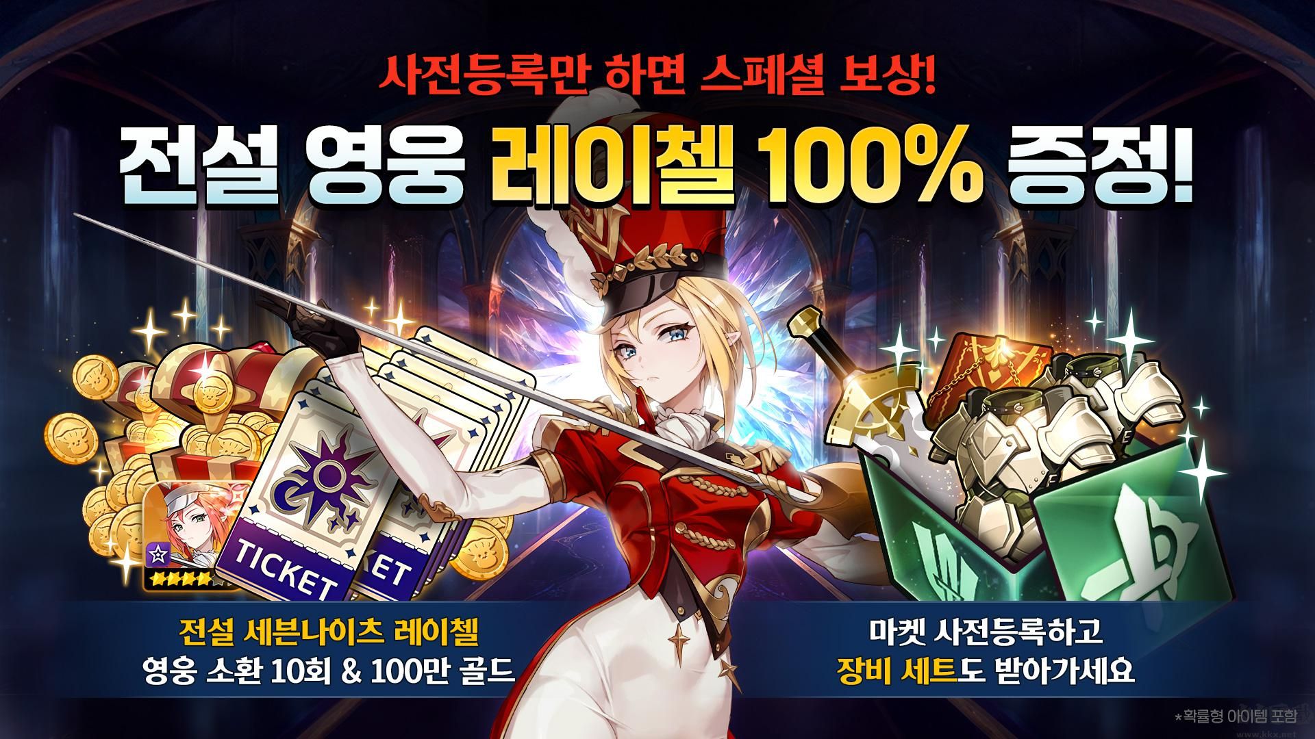 七骑士重生国际服 v1.00.03安卓版 
