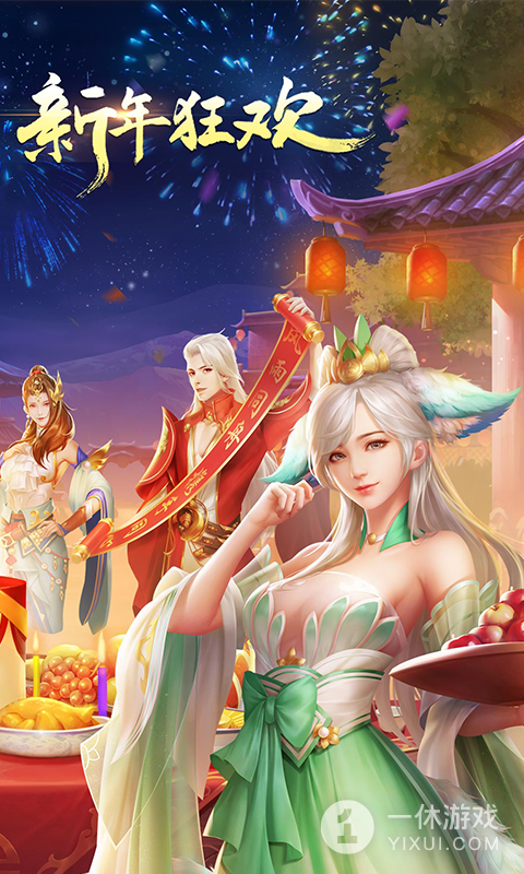 剑玲珑截图1