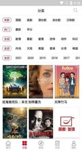 预览图2
