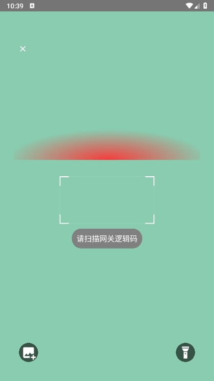 东芝空调app截图3