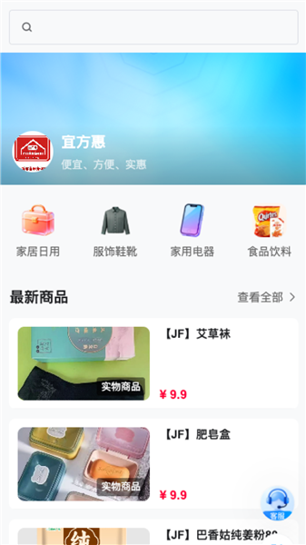二涛子手机版 v26.08.25