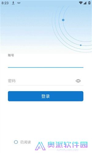 智慧济大教务系统