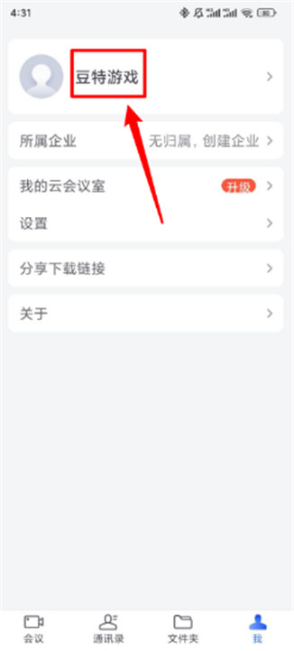 小鱼易连app