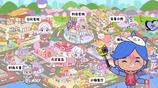 米加古镇度假生活 v1.00手游下载