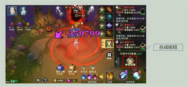 斗魔骑士折扣平台游戏截图7