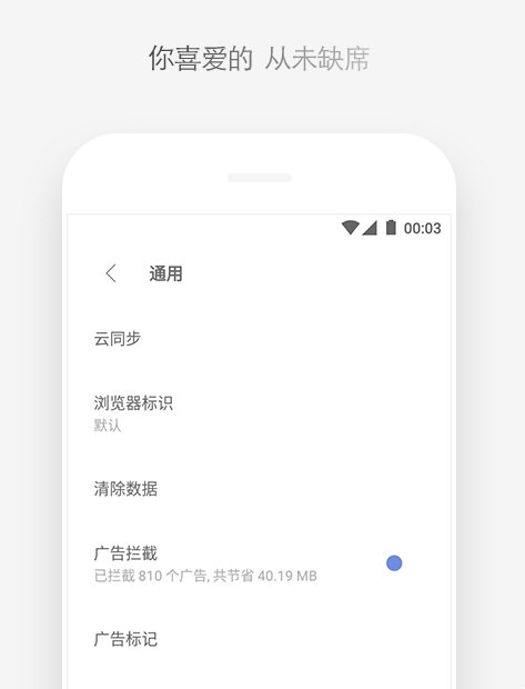 Via浏览器1