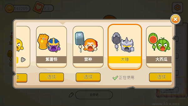 锤子大作战正版 v1.2.3安卓版 