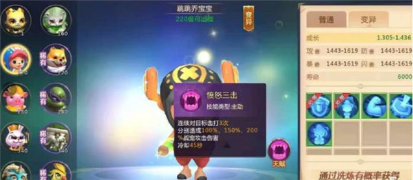 绝世仙王华为版