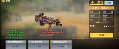 使命召唤手游日服