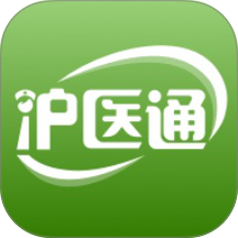 沪医通用户端官方版