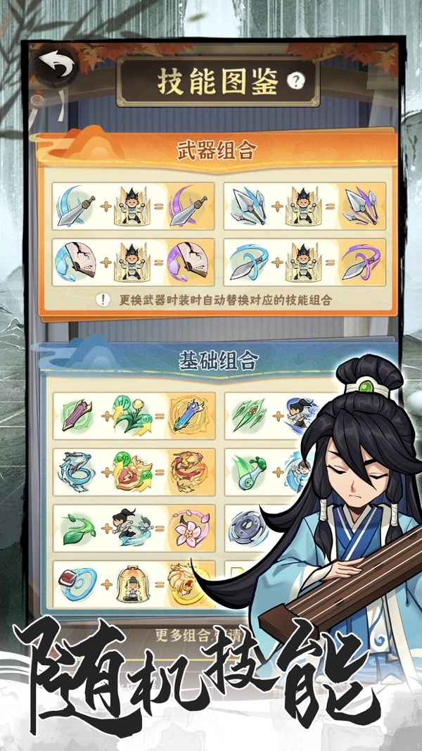 墨迹大侠官方版下载 v3.11