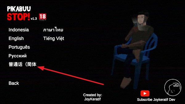 皮卡布停汉化版