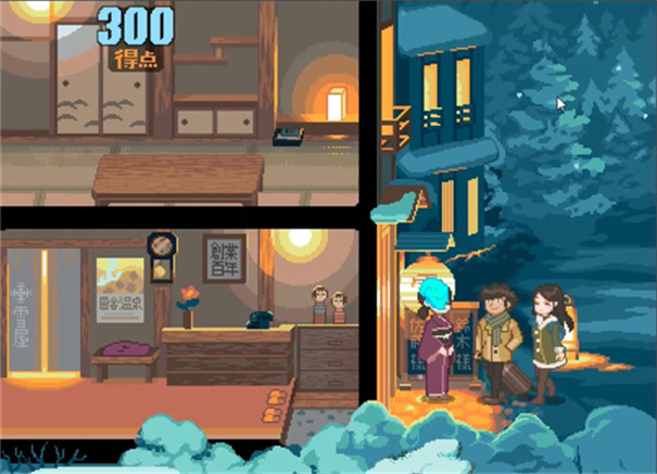 雪屋温泉旅馆汉化版