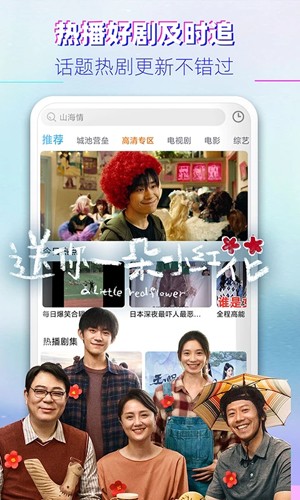 布丸影视大全播放器 v3.11.4