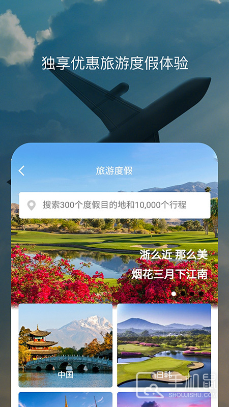 百高 v6.3.4