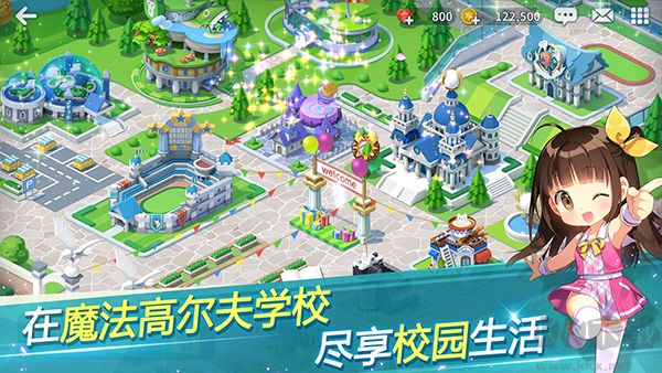 萌幻飞球(BirdieCrush)无限金币版v2.6.3安卓版 