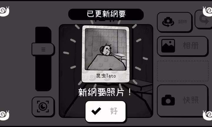 时间摄影冒险官方版下载 v0.9.6