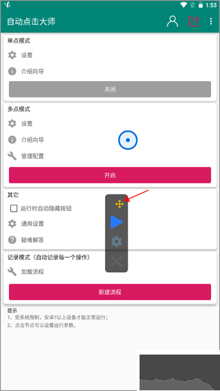 Զʦappƶͻ˰v1.8.2