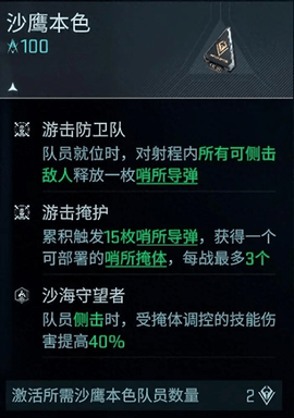 鐳明閃擊2025最新版