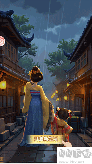 我的花园世界手机版