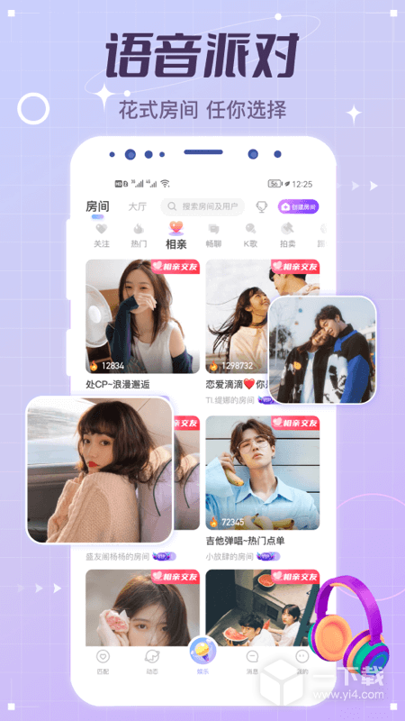 虚拟恋人 v4.99.1(c389)最新版下载