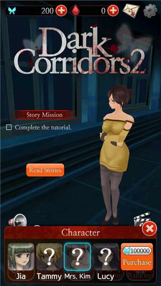 黑色走廊2官方正版