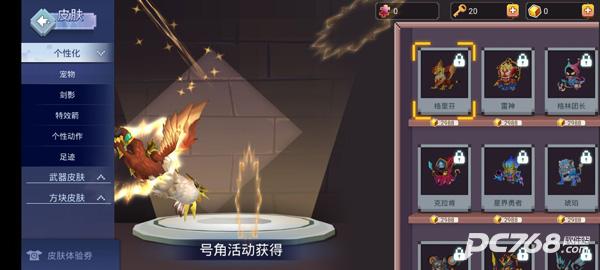 起床战争