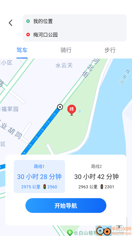 高精卫星导航手机版