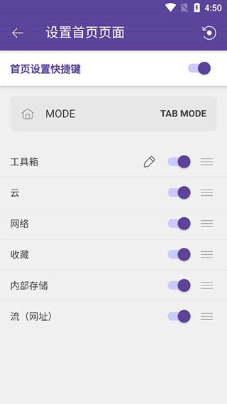 KMPlayer安卓播放器图片2