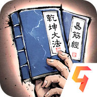 我的神功手游九游版1.1.2